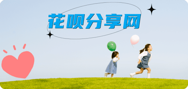漯河信用卡商家平台☀️诚信信用卡24小时在线接单 - 晋城信用卡